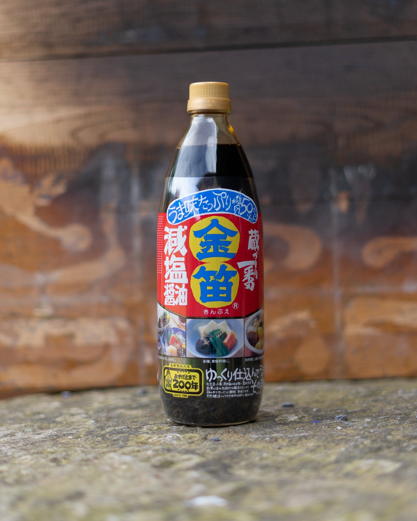 Salsa de Soja baja en sal Kinbue Gennen