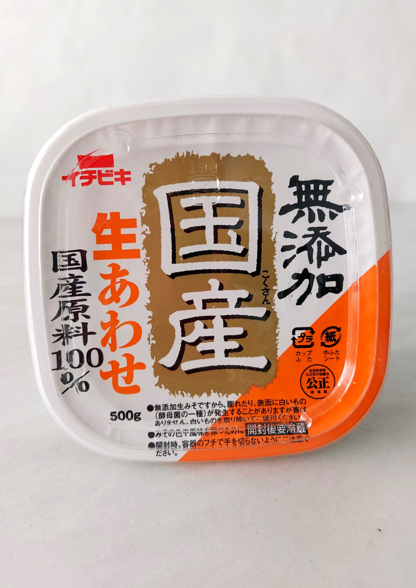 Miso Nama Awase